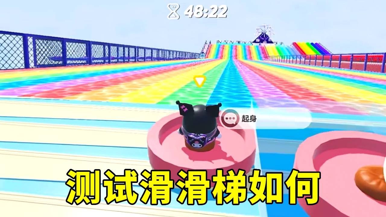 测试滑滑梯#打卡一百张蛋仔地图#蛋仔地图作者激励计划 #蛋仔派对 #蛋仔 #蛋仔派对创计划