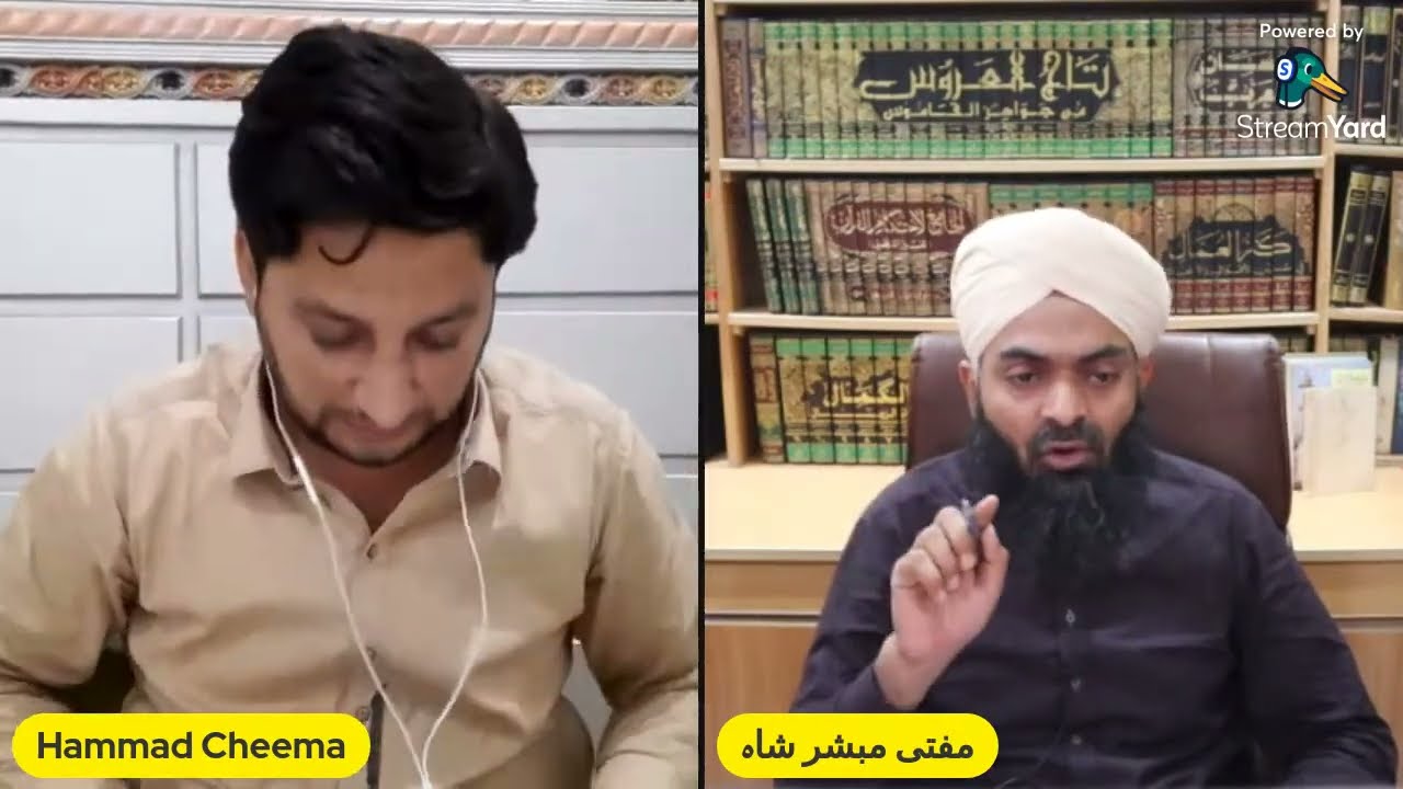 P1 Mufti Mubashir Raza Qadri Sahab Sy ilmi Discussion Dua Sirf Allah Sy | P2 Khilaft o Malokiat