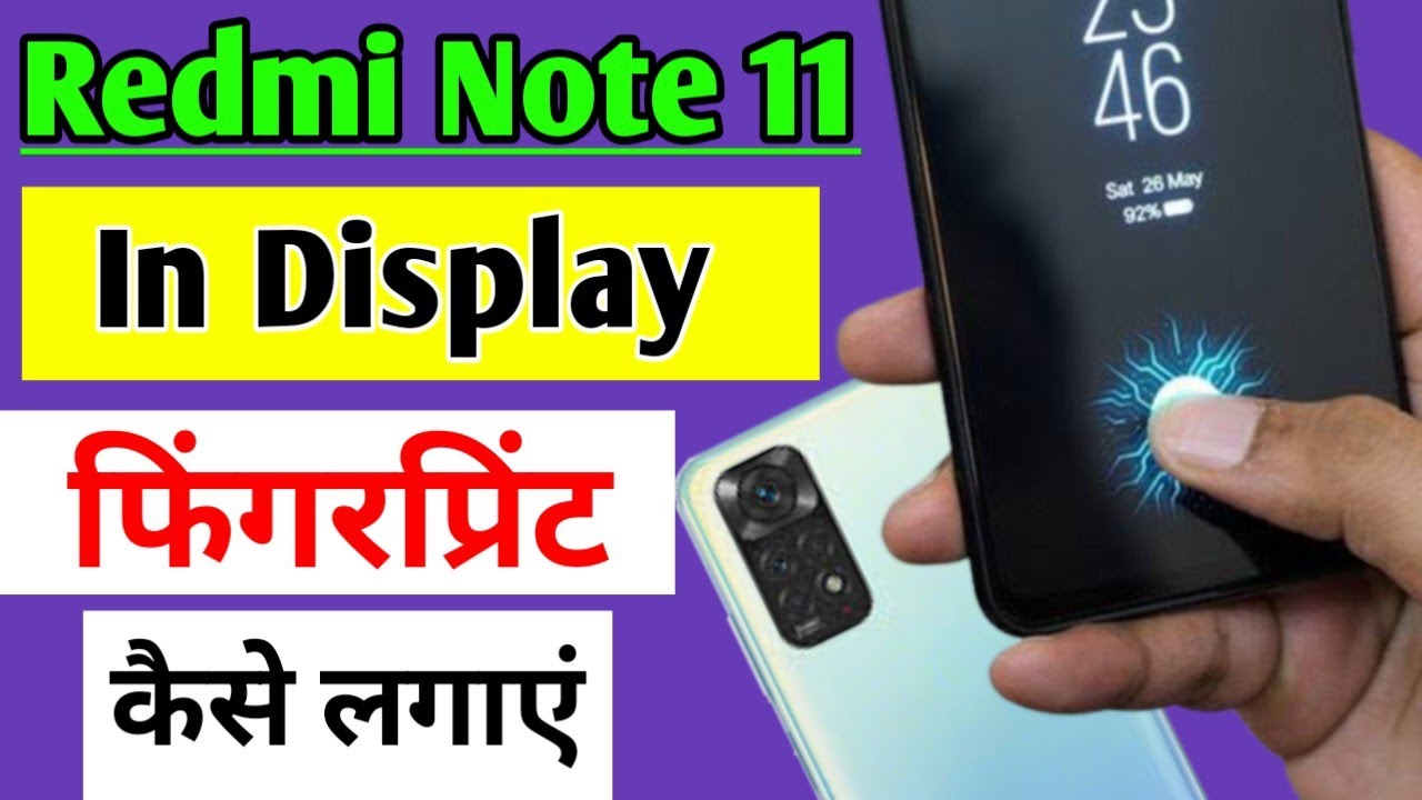 Redmi note 11 me in display fingerprint setting | how to set in display fingerprint Redmi note 11
