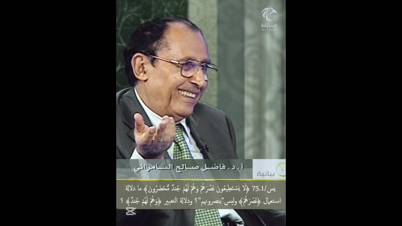 يس/75.1 ﴿لا يستطيعون نصرهم وهم لهم جند محضرون﴾ ما دلالة استعمال صيغة ﴿نصرهم﴾، ودلالة ﴿هم لهم جند﴾ ؟