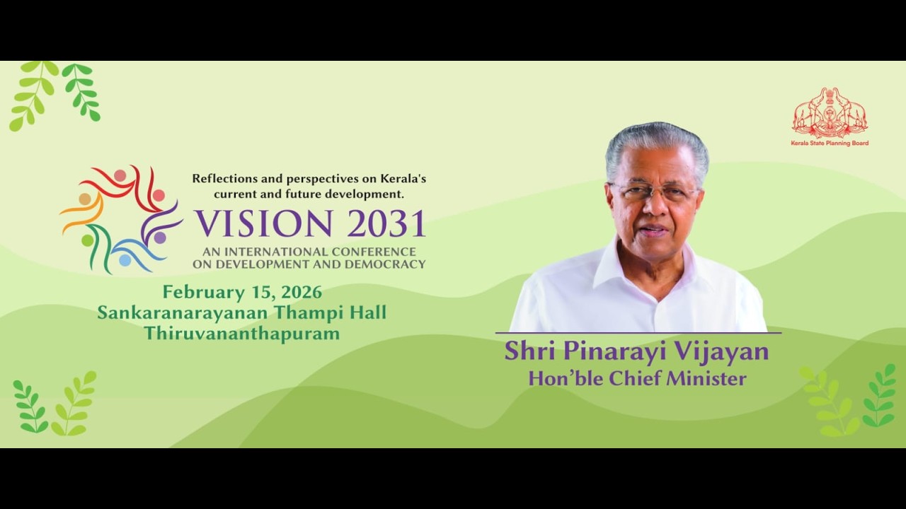 DEMOCRATIC DECENTRALISATION & LOCAL GOVERNANCE || VISION 2031_INTERNATIONAL CONFERENCE SESSION