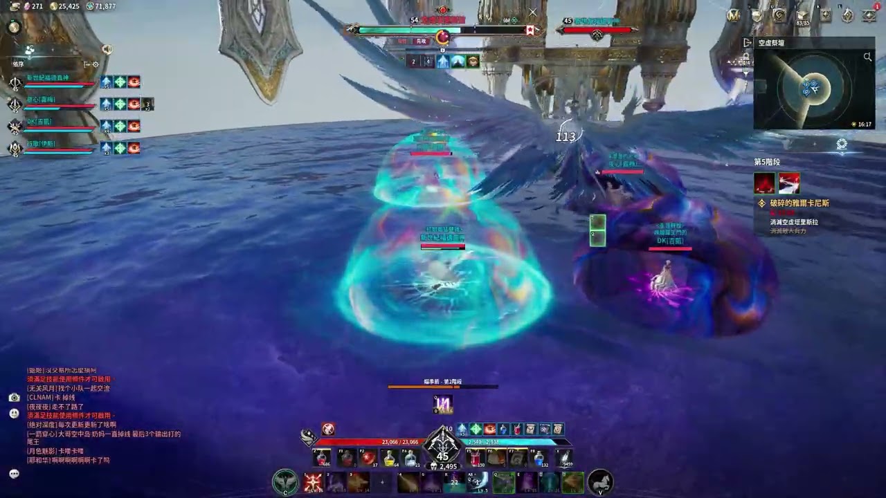 AION2 l 月卡黨 超越2-5破碎S 弓星視角 新世紀福德真神 2025 12 03 12 41 19