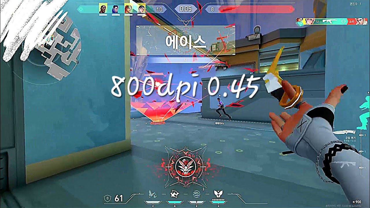 난 클로브 장인이 맞다;;