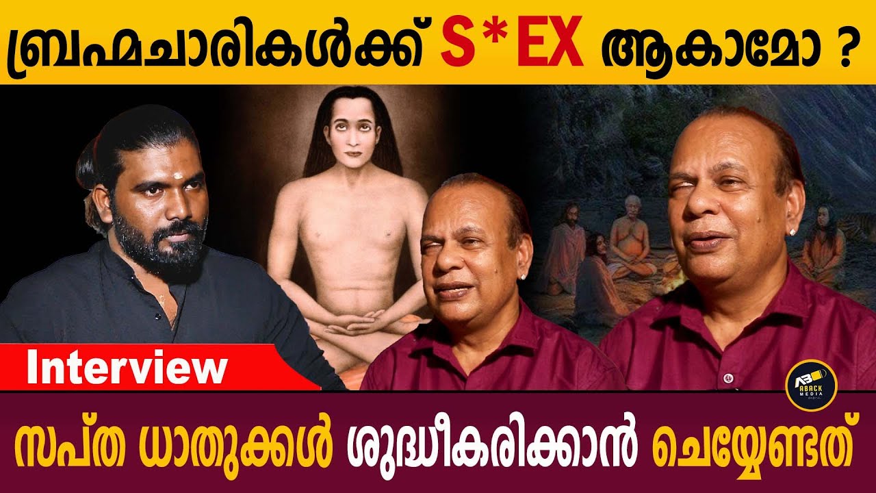 ബ്രെയിൻ expansion ചെയ്യാൻ ചെയ്യേണ്ടത് ? എന്തിനാണ് തപസ്സു ചെയ്യുന്നത് | kriya yoga