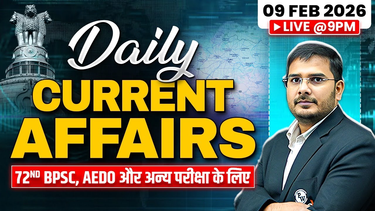 Current Affairs Today 🔥| 9 Feb 2026 | Daily Current Affairs for 72nd BPSC | BPSC Wallah