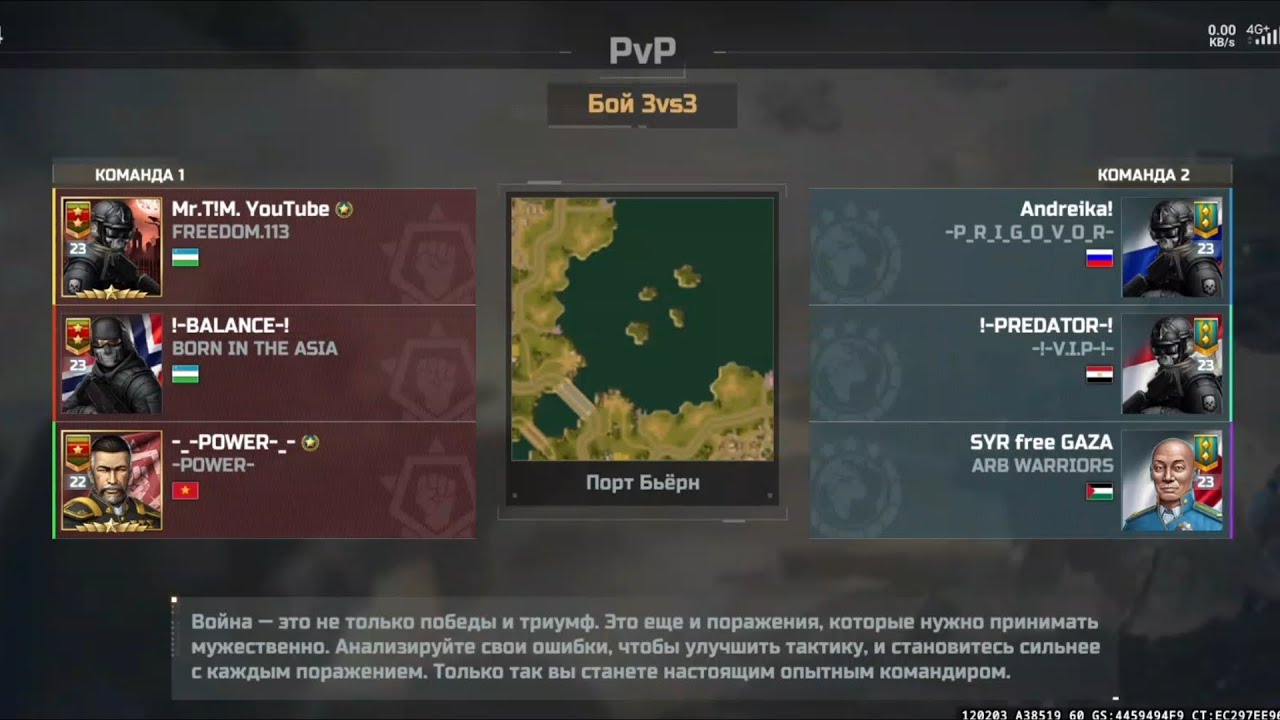 Bunaqa yakunni hech kim kutmagan edi.|  Mr.T!M  | AOW3 |