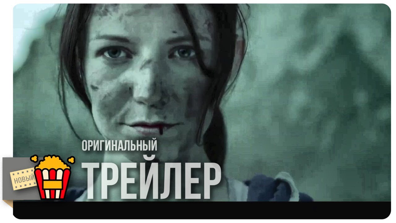 3 LIVES | 3 ЖИЗНИ &mdash; Трейлер | 2019 | Новые трейлеры