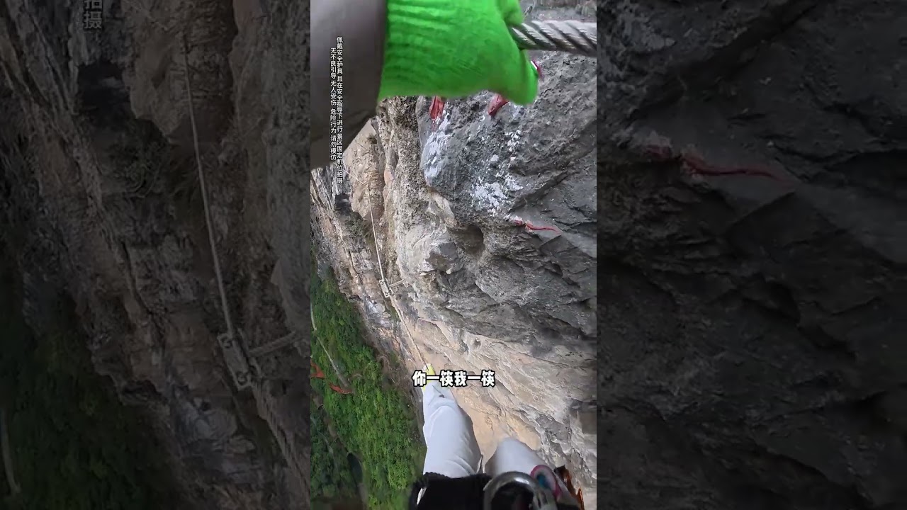 Embark on a Sky-high Adventure: First-Person Ferrata Challenge on Malu Rock