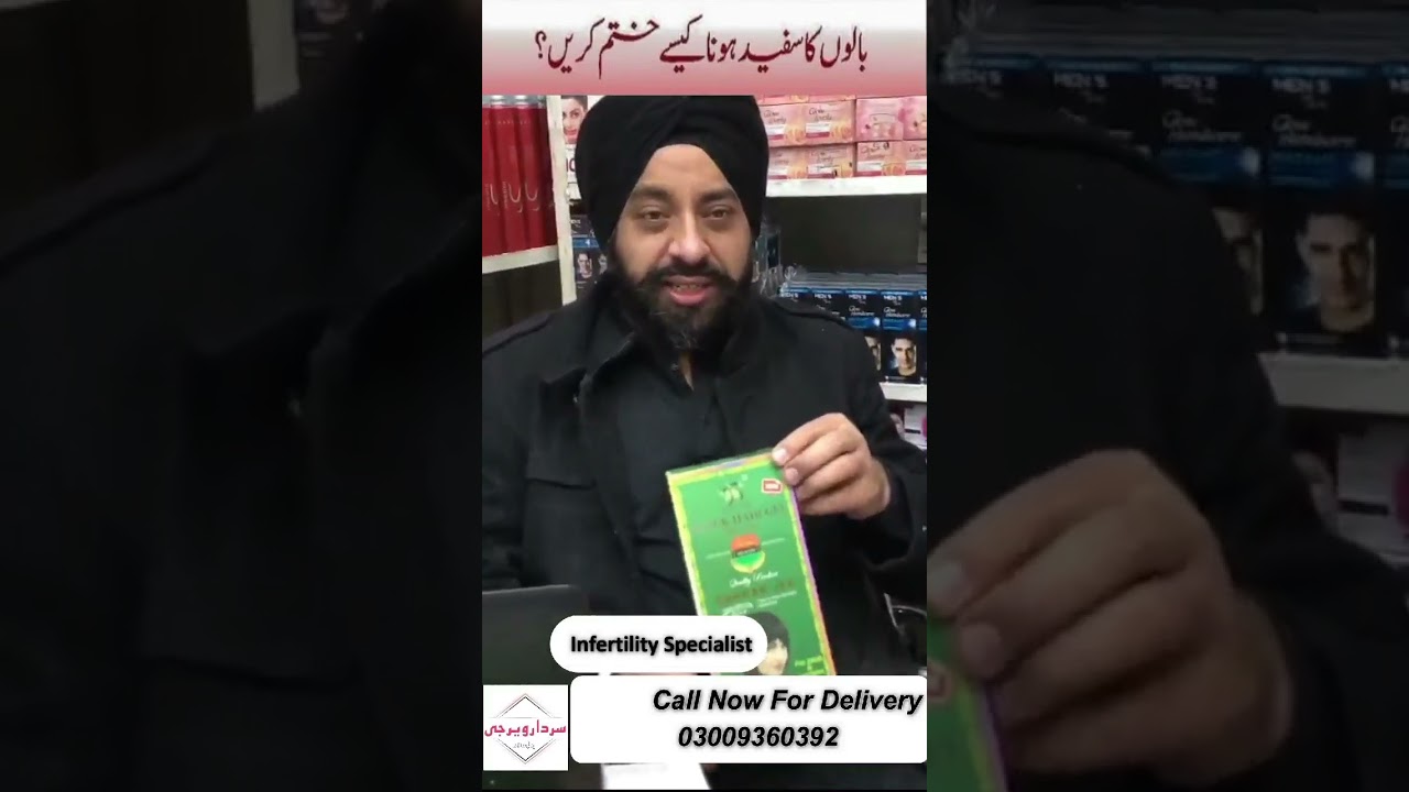 SARDAR G HAIR COLOR GEL #hair #hairgel #haircare #gel #colors