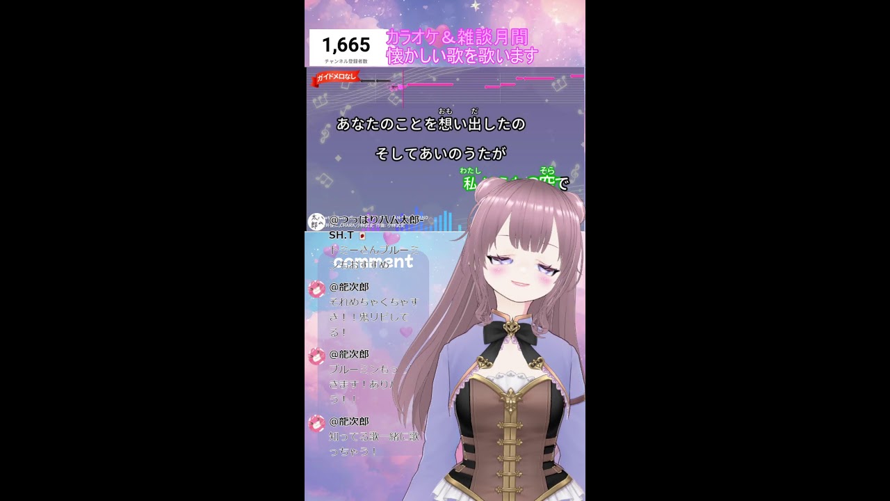 【懐メロ歌枠】90〜2000年代J-POP｜作業用・初見さん歓迎｜占い師Vtuber #歌枠 #作業用BGM #Vtuber #雑談配信 #shorts