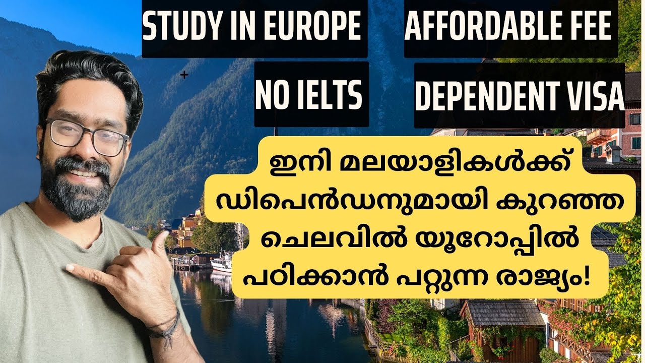 കുറഞ്ഞ ചെലവിൽ യൂറോപ്പിൽ ഡിപെൻഡനുമായി പഠിക്കാൻ പറ്റുന്ന രാജ്യം!? FEE| PART TIME| OPPORTUNITY| EUROPE