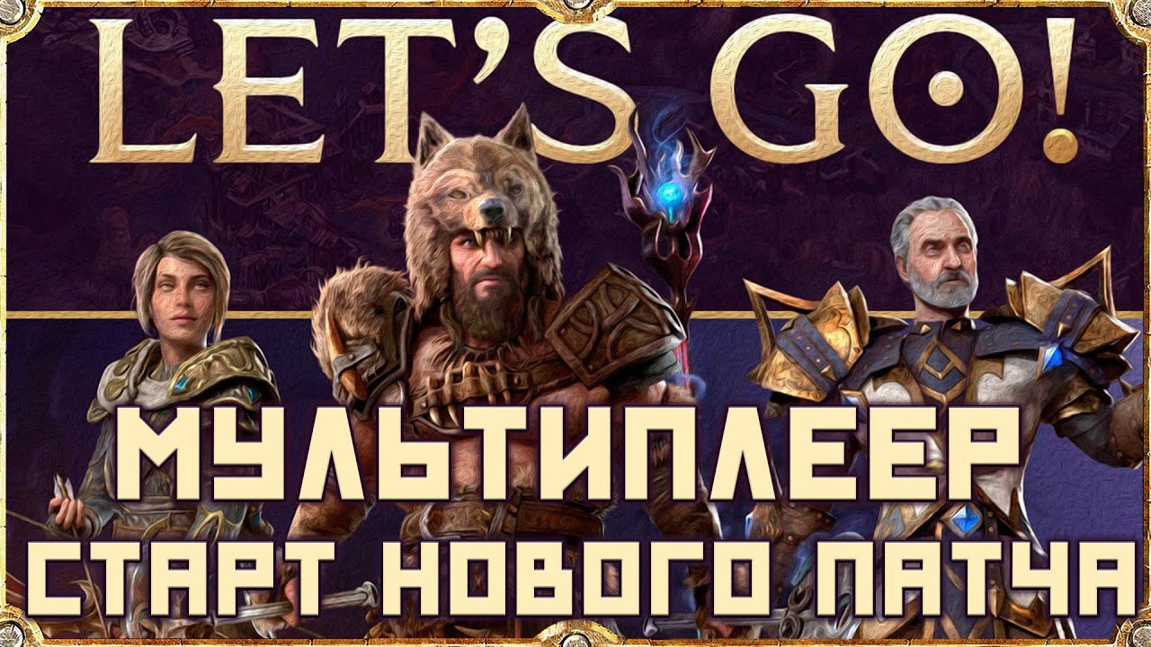 Void Knight - Devouring Orb - Патч 0.9 Конвергенция - Last Epoch - Стрим