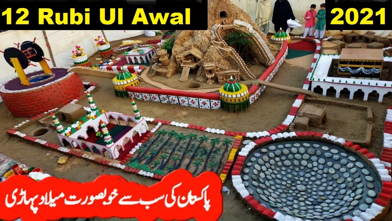 12 rabi ul awal decoration mountain 2021