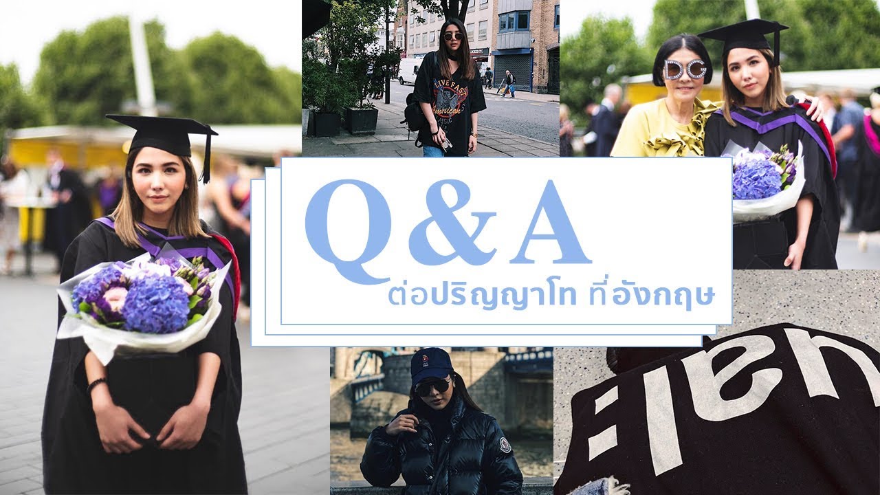 Q&A เรียนต่อโทที่อังกฤษ? ใช้เงินเท่าไหร่!?! ใช้ชีวิตอยู่ LONDON เป็นยังไง? I PAPUEAN SKULTHAI