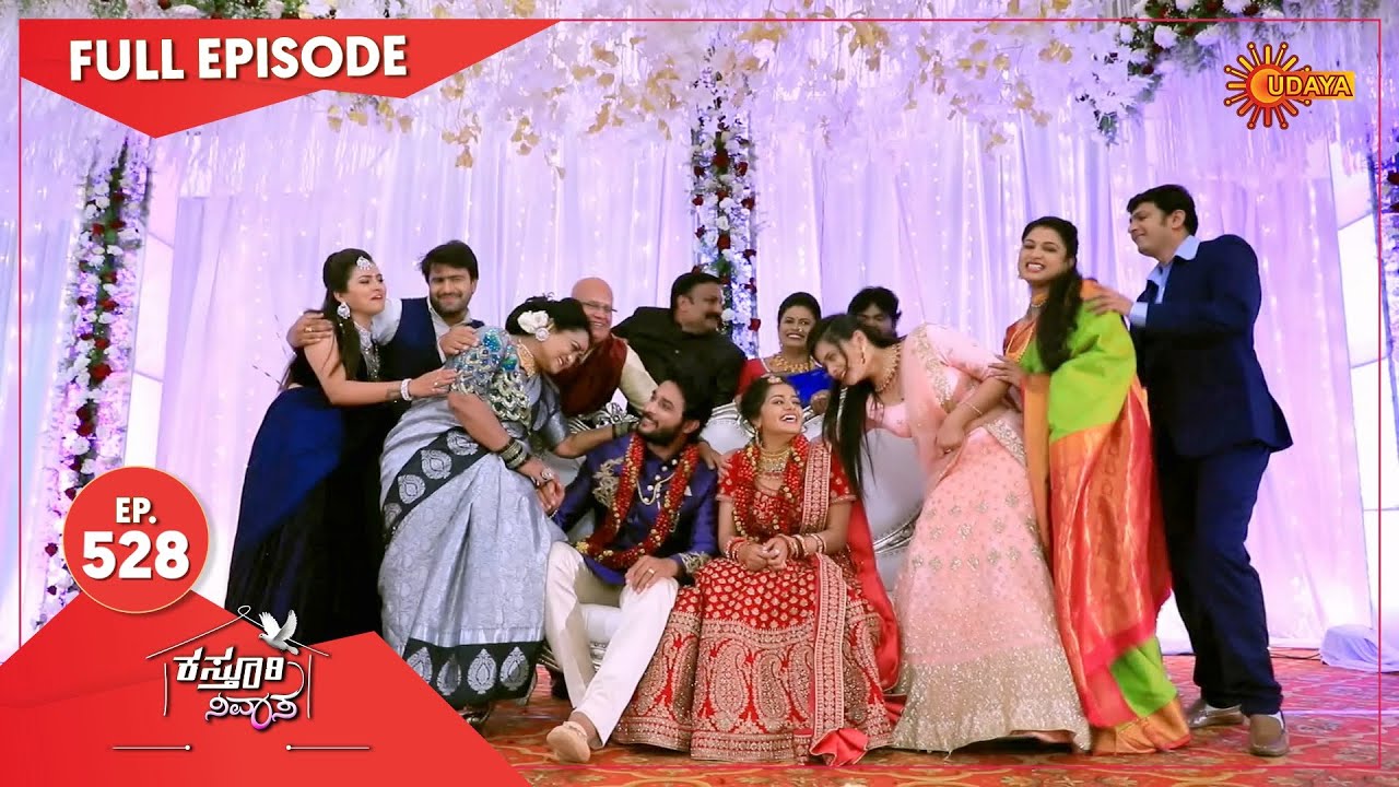 Kasturi Nivasa - Ep 528 | 12 August 2021 | Udaya TV Serial | Kannada Serial