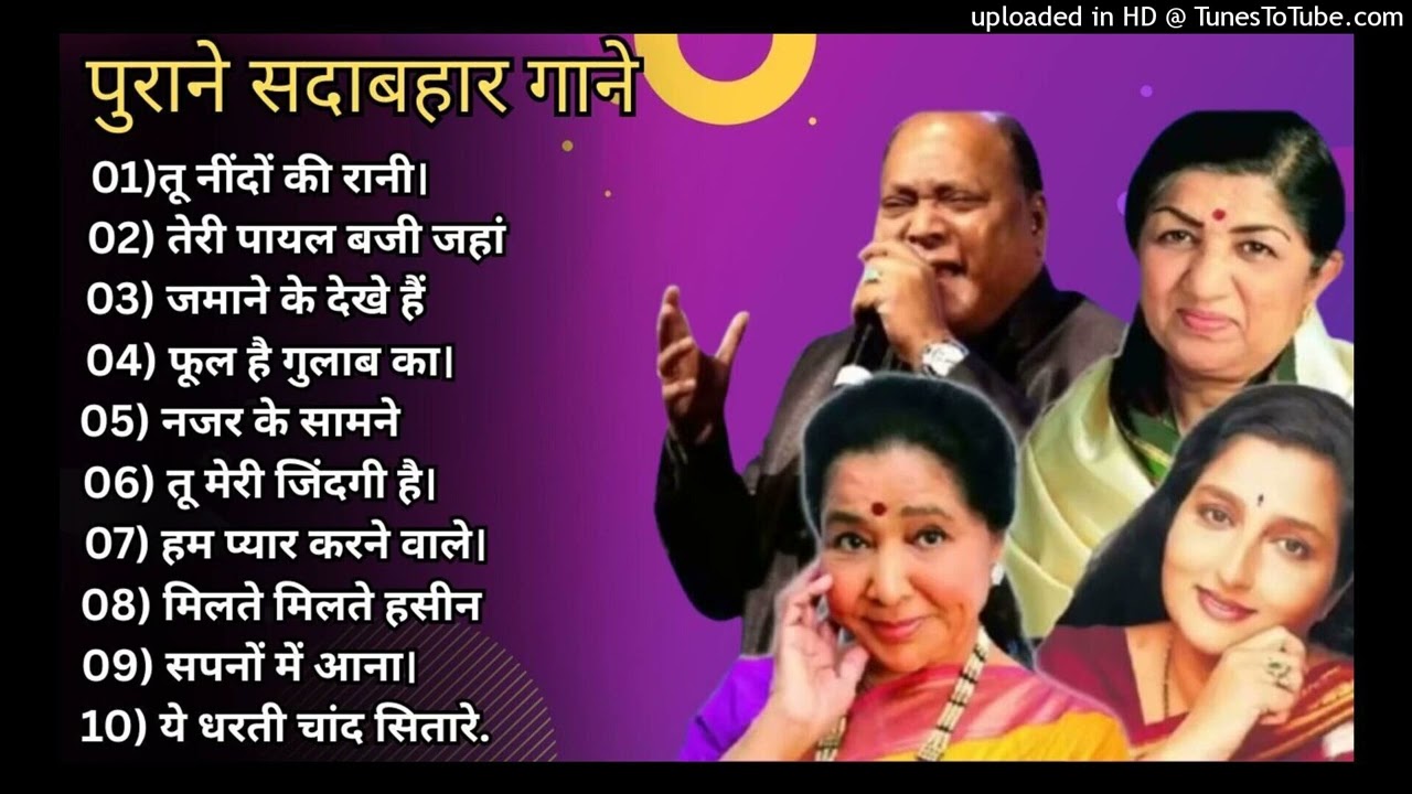 पुराने_सुनहरे_गाने_l_Old_Is_Gold_l_Bollywood_classics_song_l_#oldisgold_#bollywoodclassic_#80s#90s
