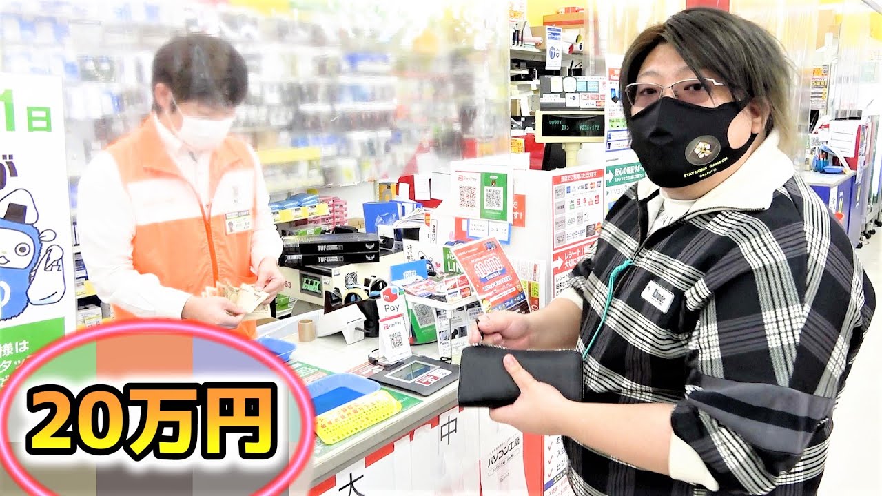 【緊急来店】マネージャーに内緒で急遽、外ロケ決行！！20万超え激レアPCパーツ入手！？
