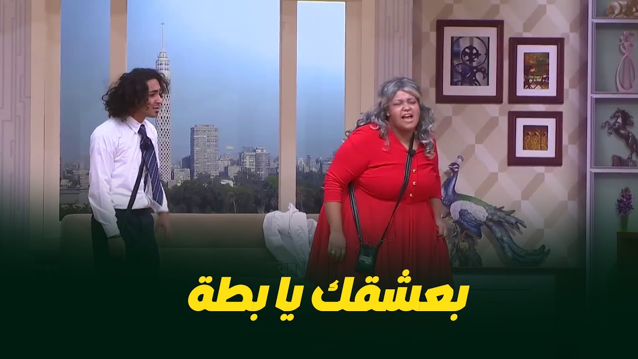 انت بتحب وحدة قد امك😱ابرام سمير وقع في حب ويزو اوعي يفوتك الضحك دة😂