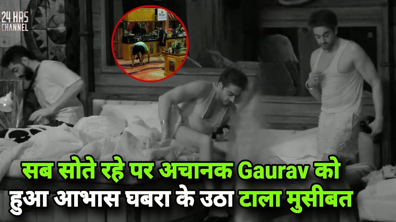 Bigg Boss 19 Live सब सोते रहे पर Gaurav को अचानक हुआ आभास उठकर टाला बड़ी मुसीबत BB19