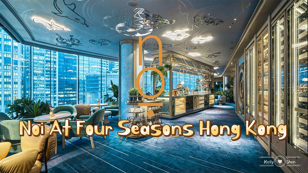 Noi At Four Seasons Hong Kong｜ Italian cuisine｜ 香港四季酒店的顶级意大利餐厅
