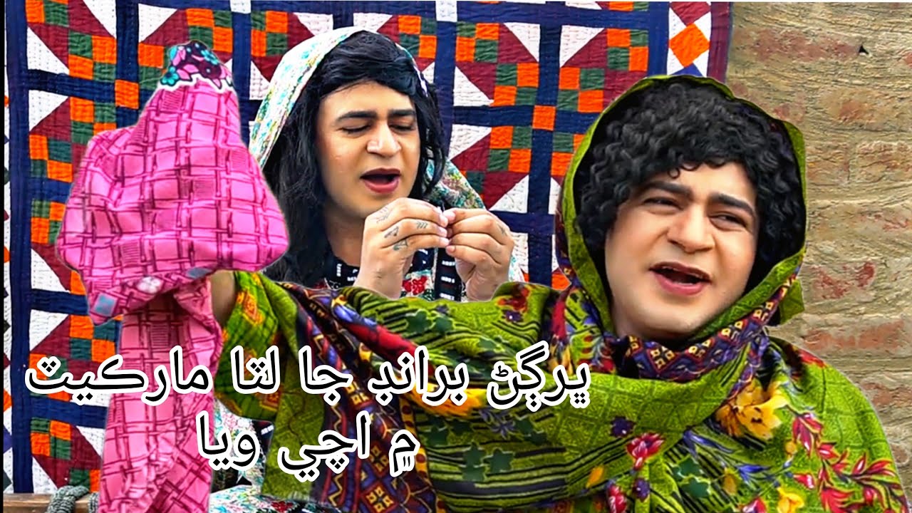 Mastana 2 | Ep 164 | Masi Moran | Sindhi Funny | Comedy | Drama | Musawir Lashary