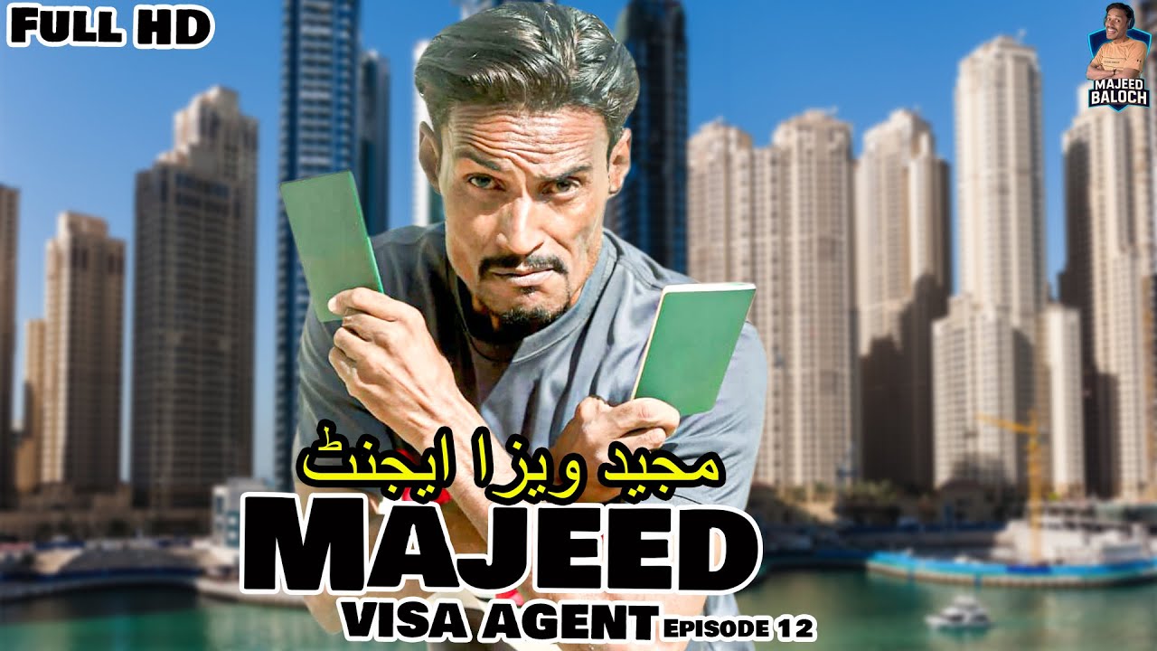 Majeed Visa Agent | Balochi Sad Video | EPISODE #12 | #comedyvideo