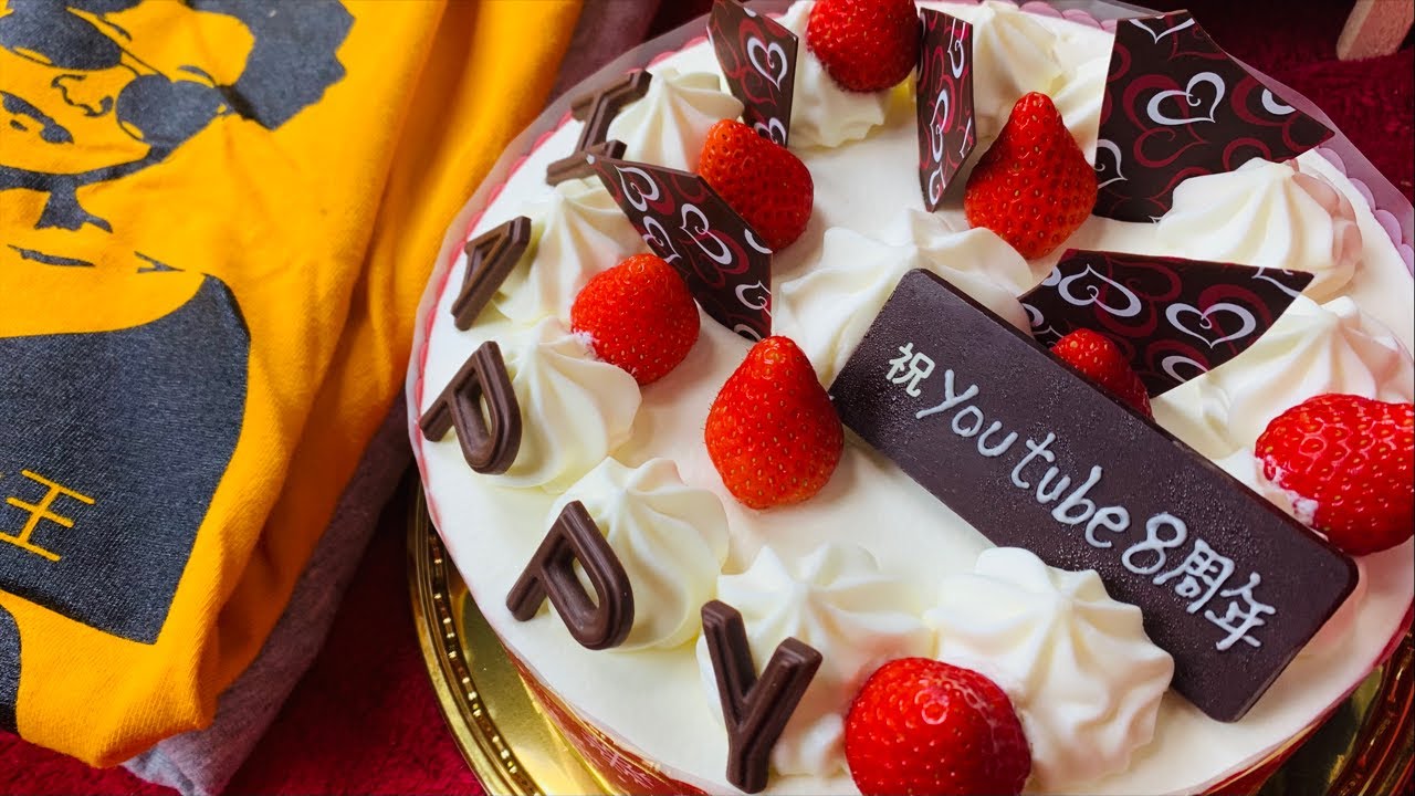 【大食い】いつも応援ありがとうございます！感謝の気持ちでいっぱいです！【YouTube 8周年】記念ライブ！