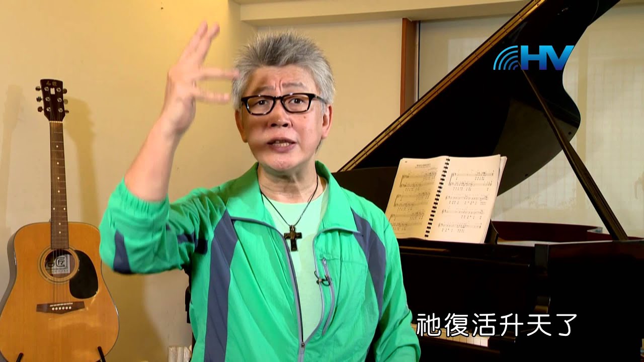 20150115恩典365 - 耶穌是誰--耶穌呼召門徒 : 在你的位置上為主得人
