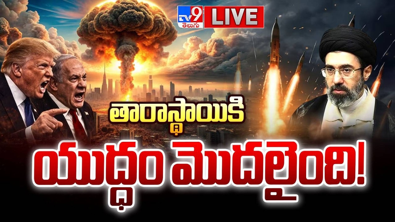 🔴IRAN UNDER ATTACK | Israel Attacks Iran With Missiles | TV9 LIVE Updates