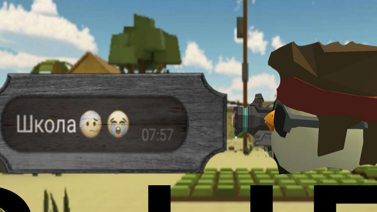 ЗАХОЖУ НА СТРАННЫЕ СЕРВЕРА ЧГ...