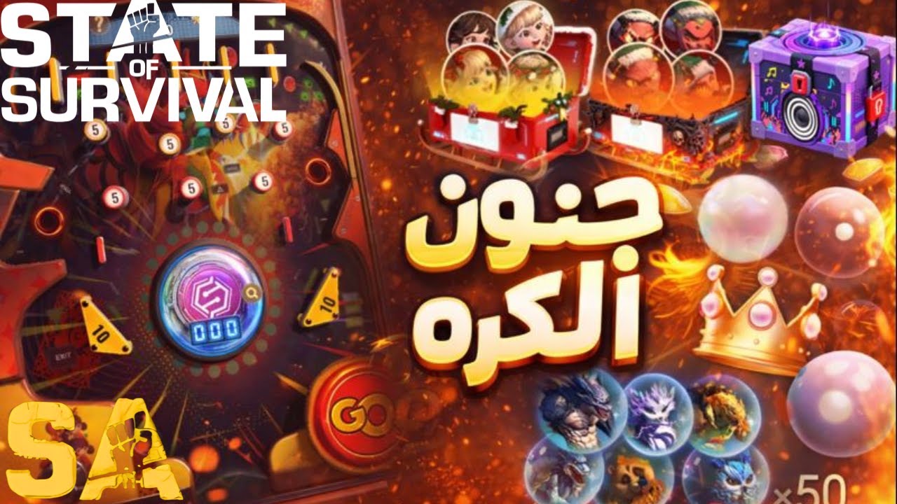 State of Survival - بعض النصائح عن حدث جنون الكرة واهمية التماثيل