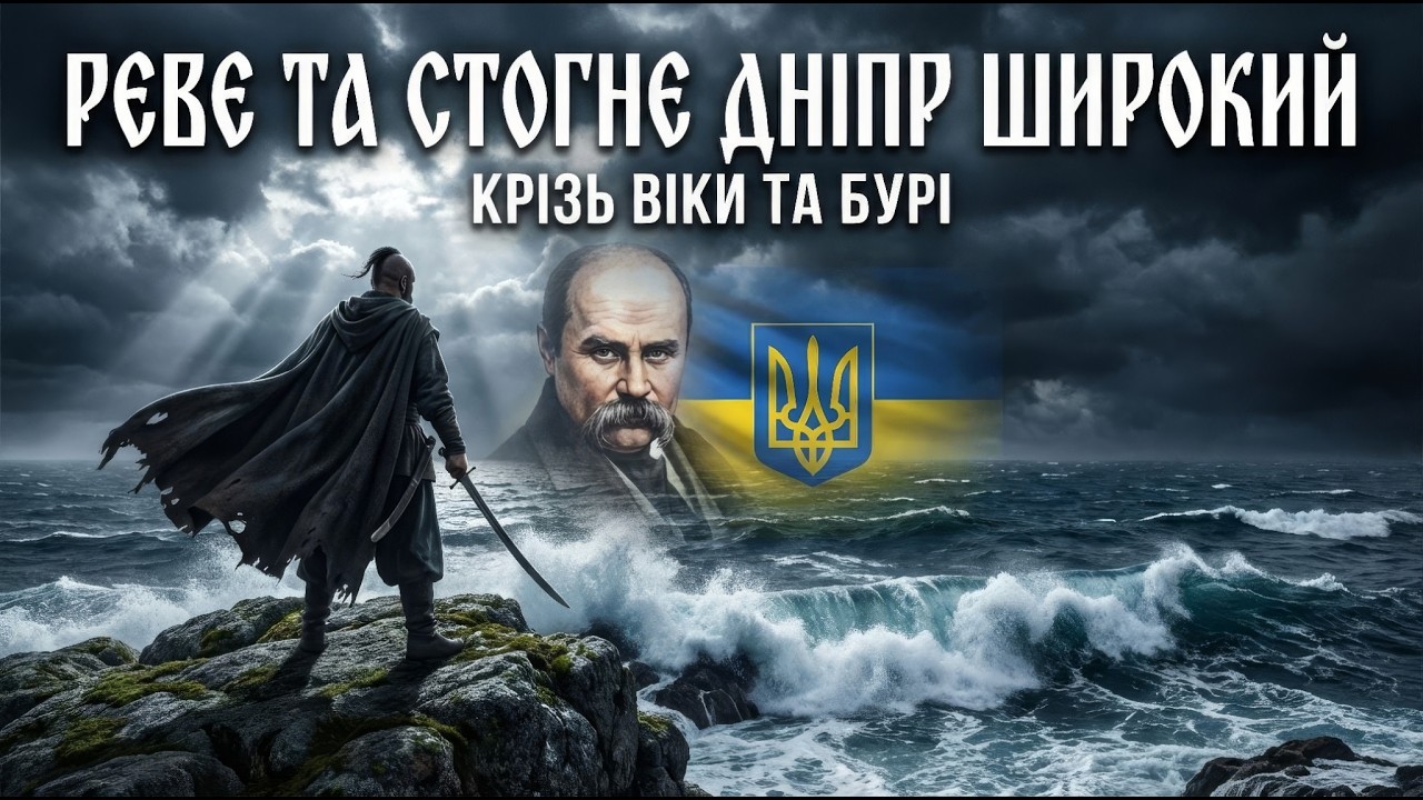 DJRG - Реве та стогне Дніпр широкий (Club Mix)