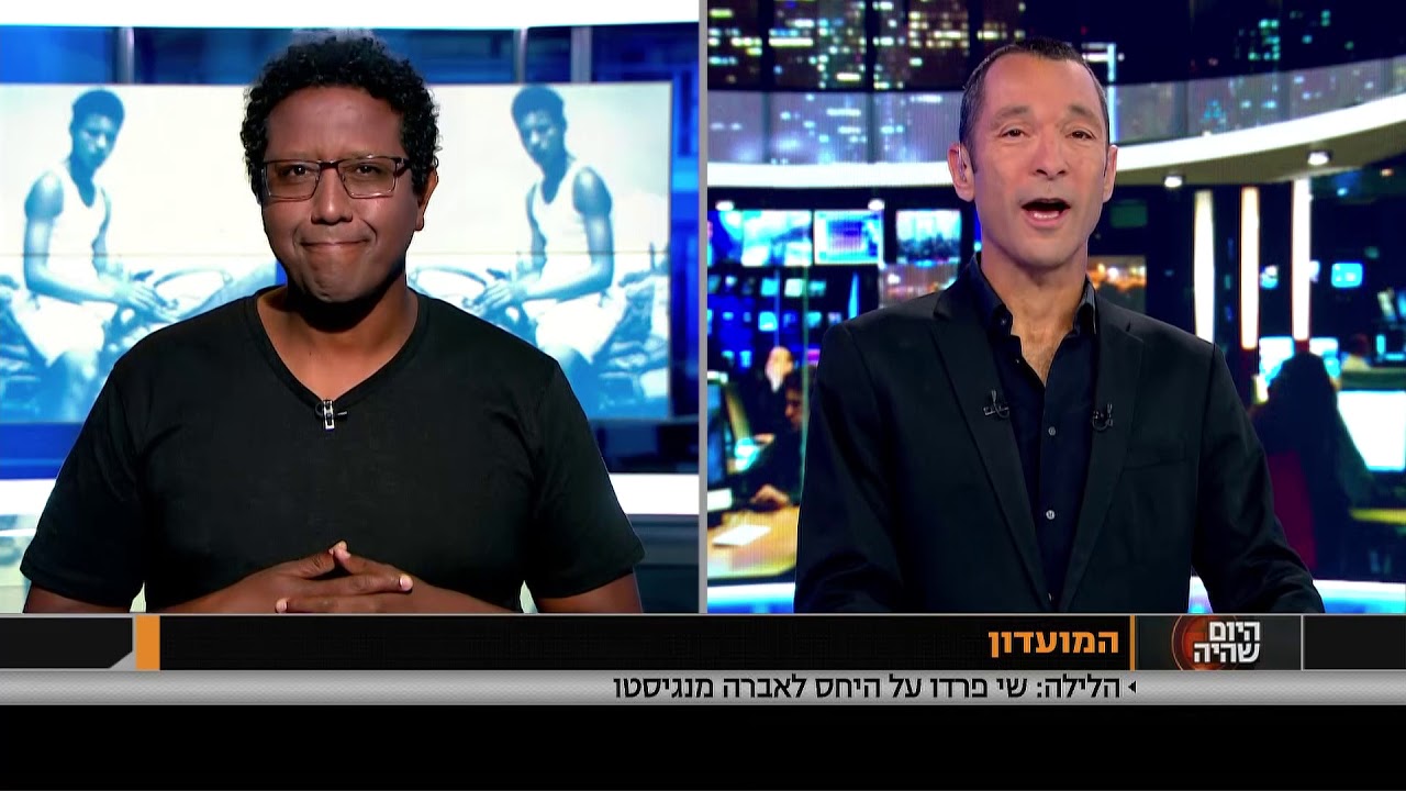 למה אברה מנגיסטו, שיושב בשבי חמאס, לא מעניין אף אחד בישראל?
