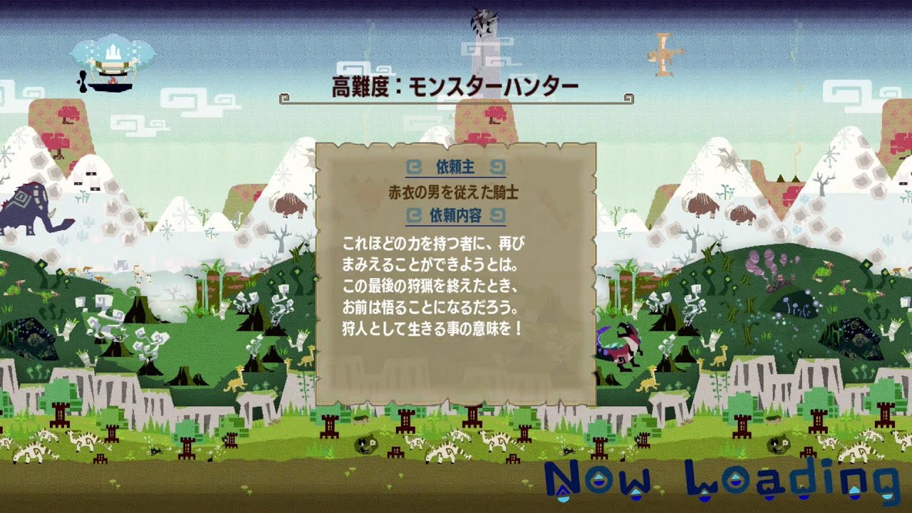 【MHXX】ソロ大連続ではこれが最強。高難易度モンスターハンターより。