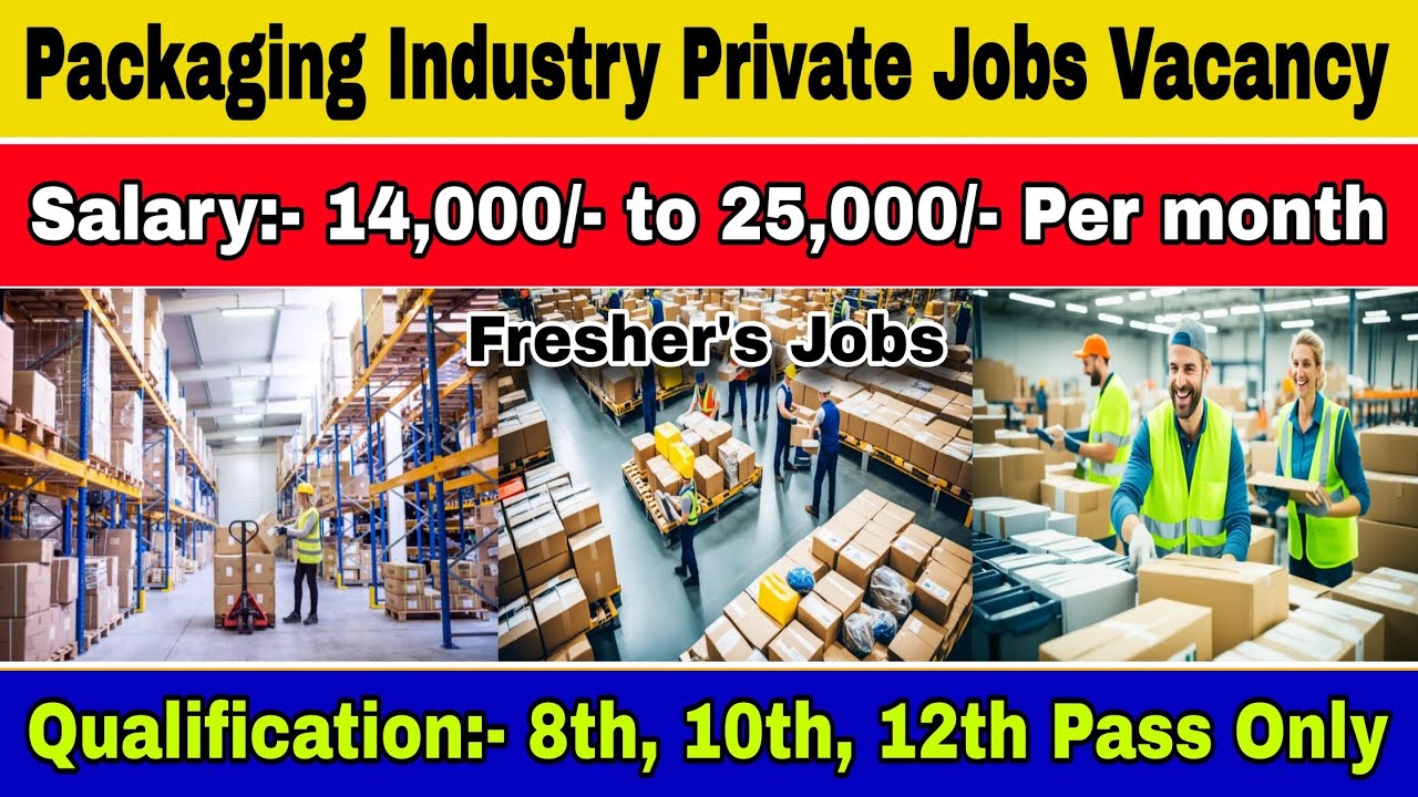 Private Jobs in Assam 2026 | Packaging Industry Private Jobs Vacancy | Assam Private Jobs