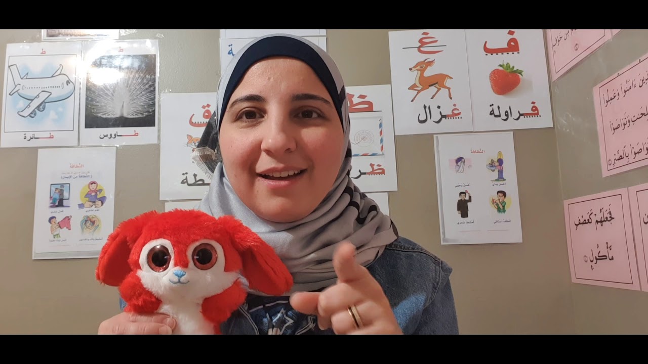 قصة حرف الميم للأطفال ..