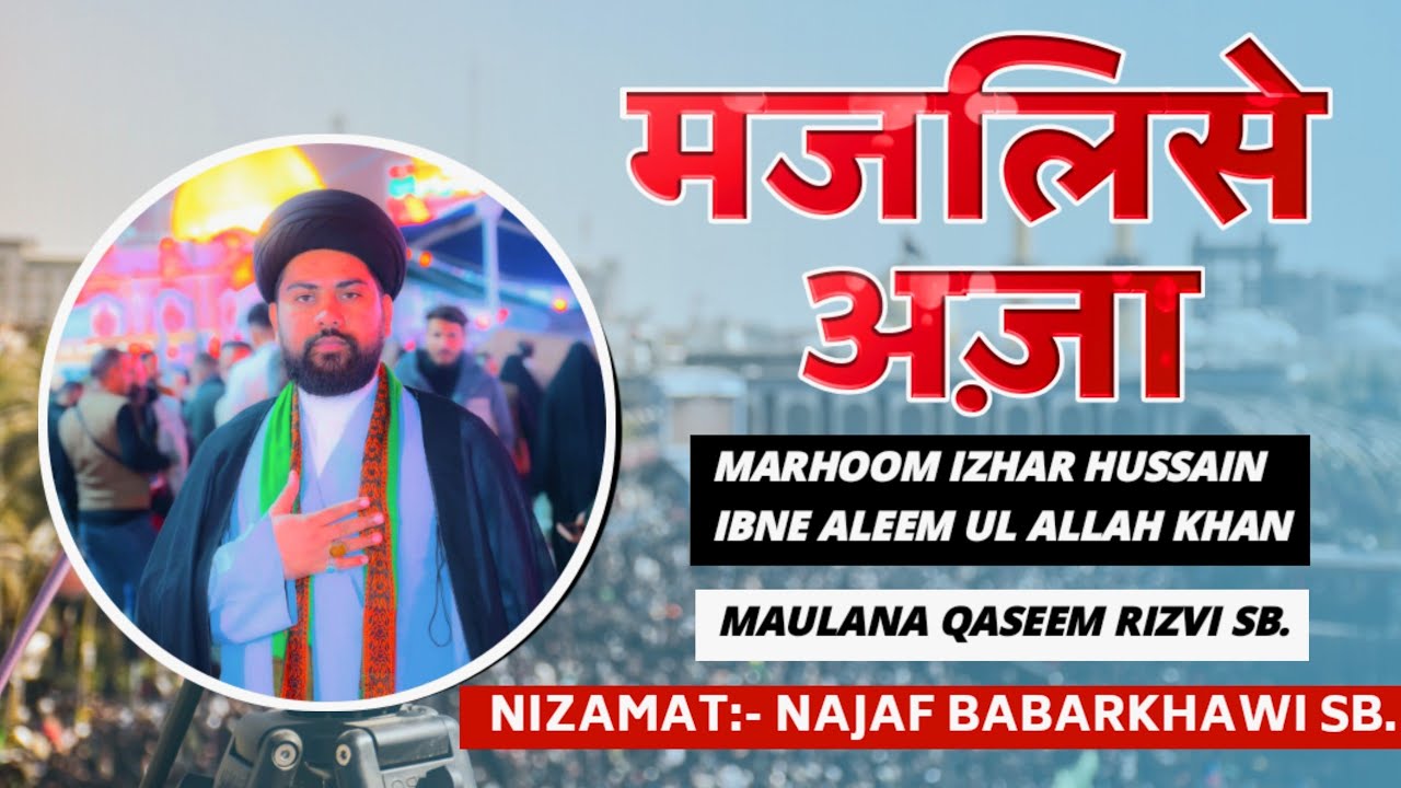 🔴 Live | Majlis e Aza | Marhoom Izhar Hussain | Maulana Qaseem Rizvi Sahab | Babarkha Jaunpur