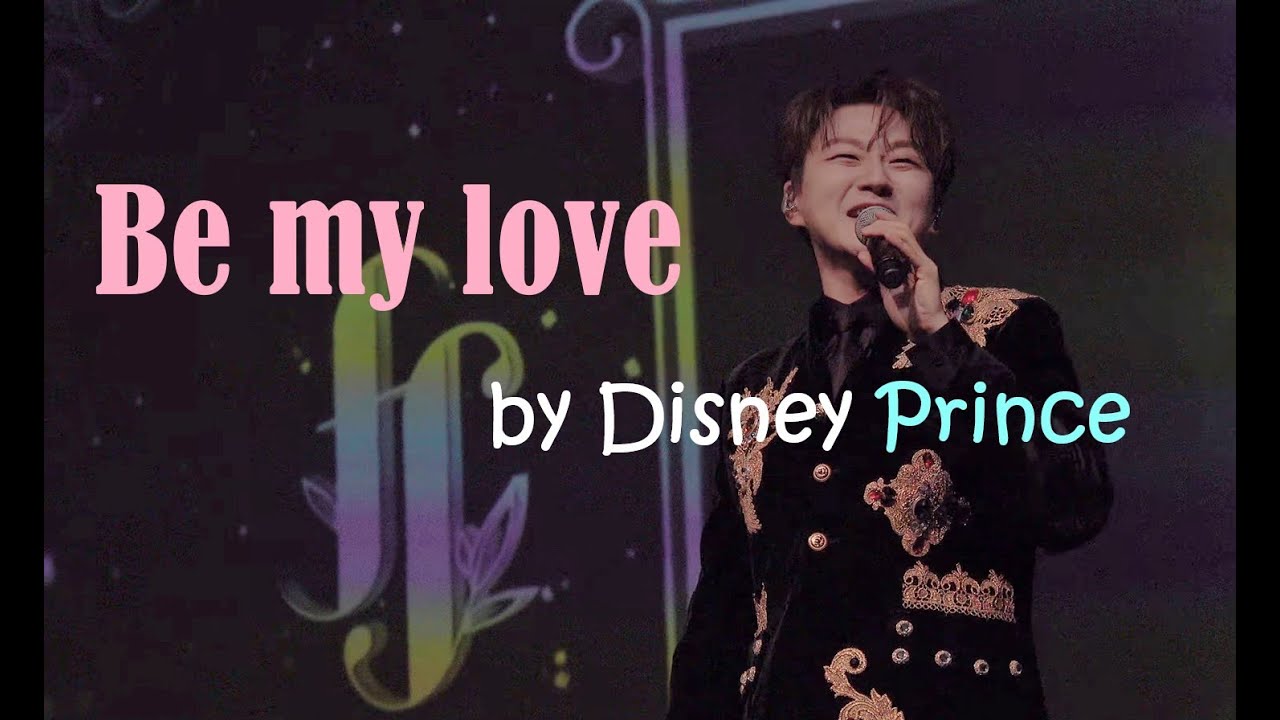 230203 댈러스 디즈니 토크(talk) / Be my love 조민규 포레스텔라 FORESTELLA N. AMERICA TOUR IN DALLAS