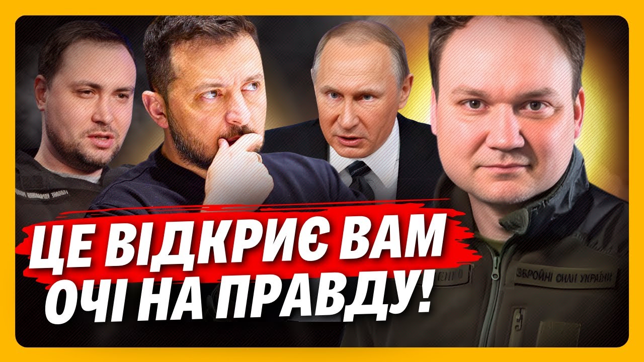 ВЫ ОНЕМЕЕТЕ! ВОТ что ГОТОВИТ РФ сразу после НОВЫХ переговоров. ПРОГНОЗ Мусиенка ШОКИРУЕТ
