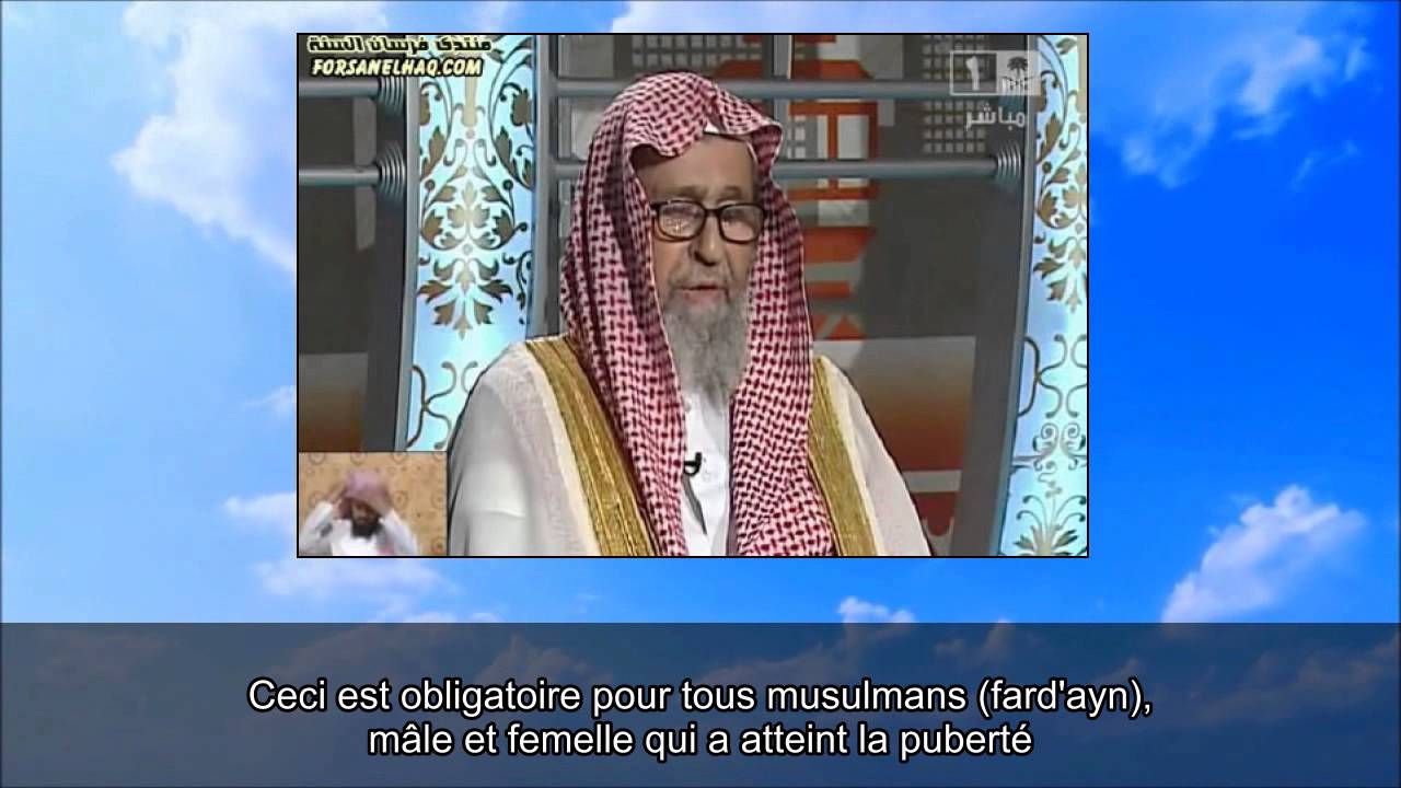 La recherche de la science (طلب العلم) l'obligation de chaque musulman, Cheikh al Fawzan