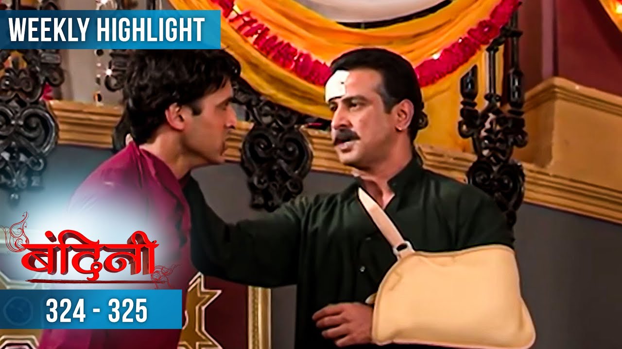 Bandini | Weekly Recap | Episode 324 - 325 बंदिनी | Dangal2