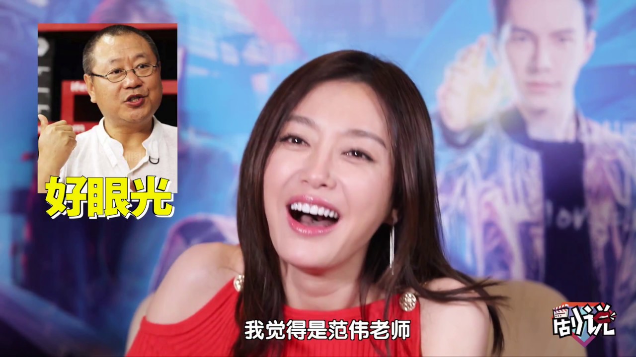 超级组讯《剧说》第六十七期 嘉宾：秦岚&王冠逸