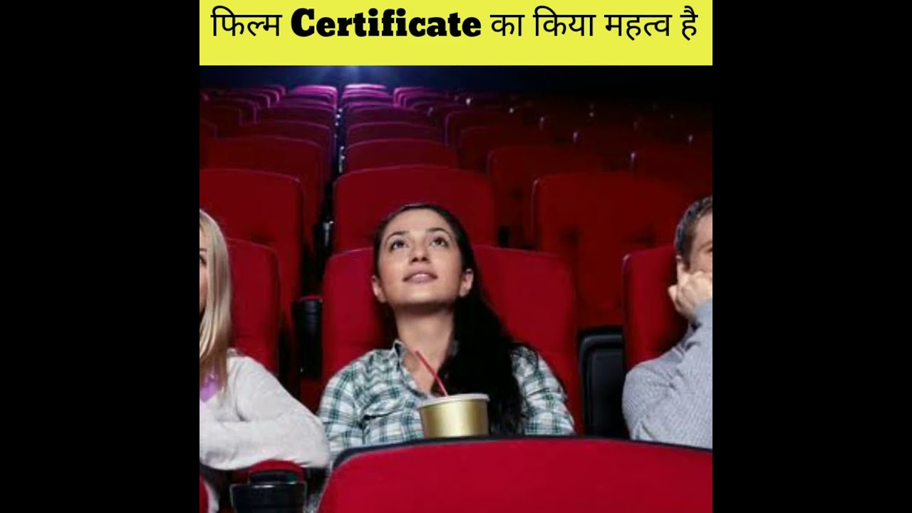 Film शुरू होने से पहले Censor Board Certificate कियु दिखाया जाता है🤔🤔 
