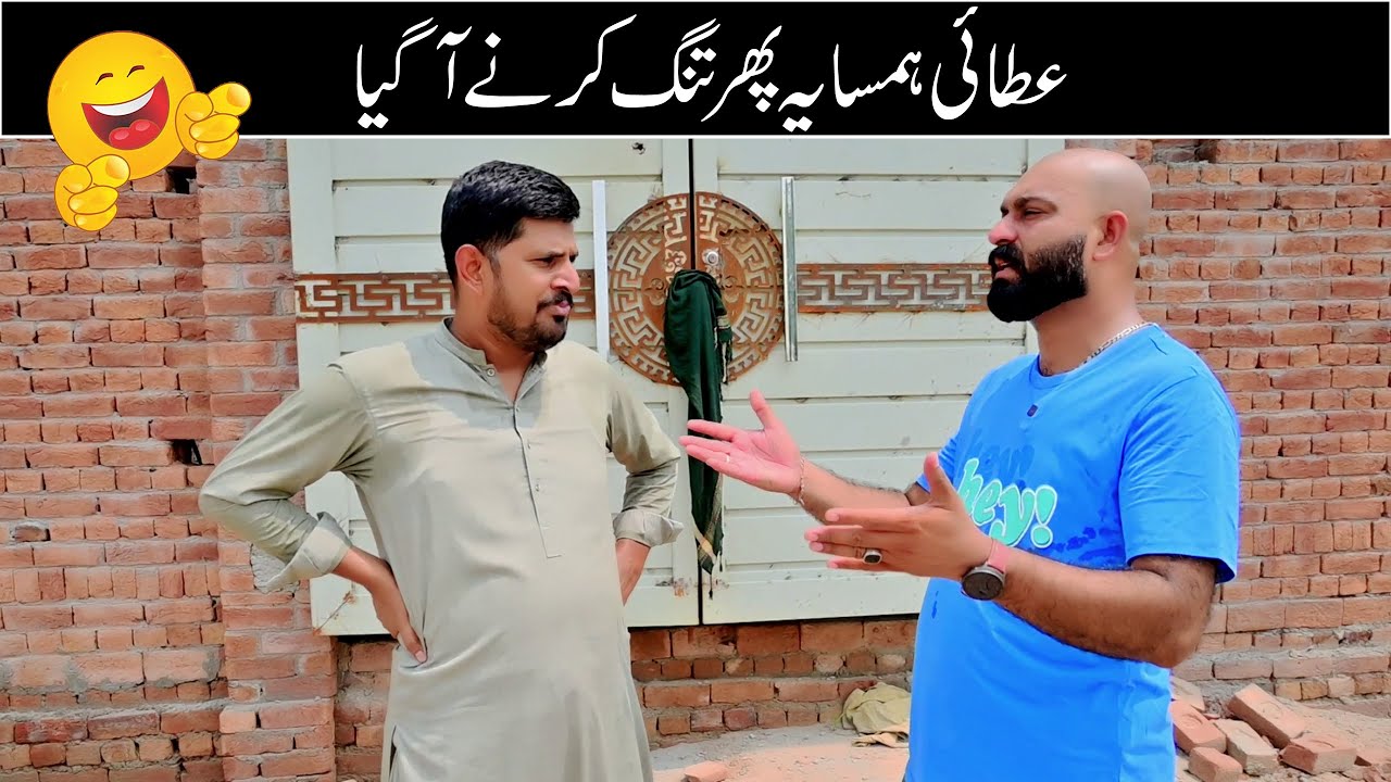 Atai Hamsaya Phir Tang Karne Aa Gaya Ep no. 8 | Road Studio Funny Video
