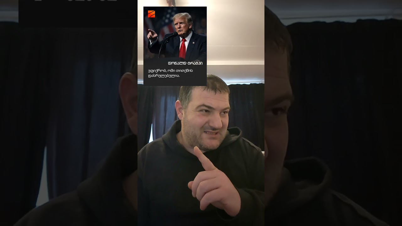 ომი მთავრდება?