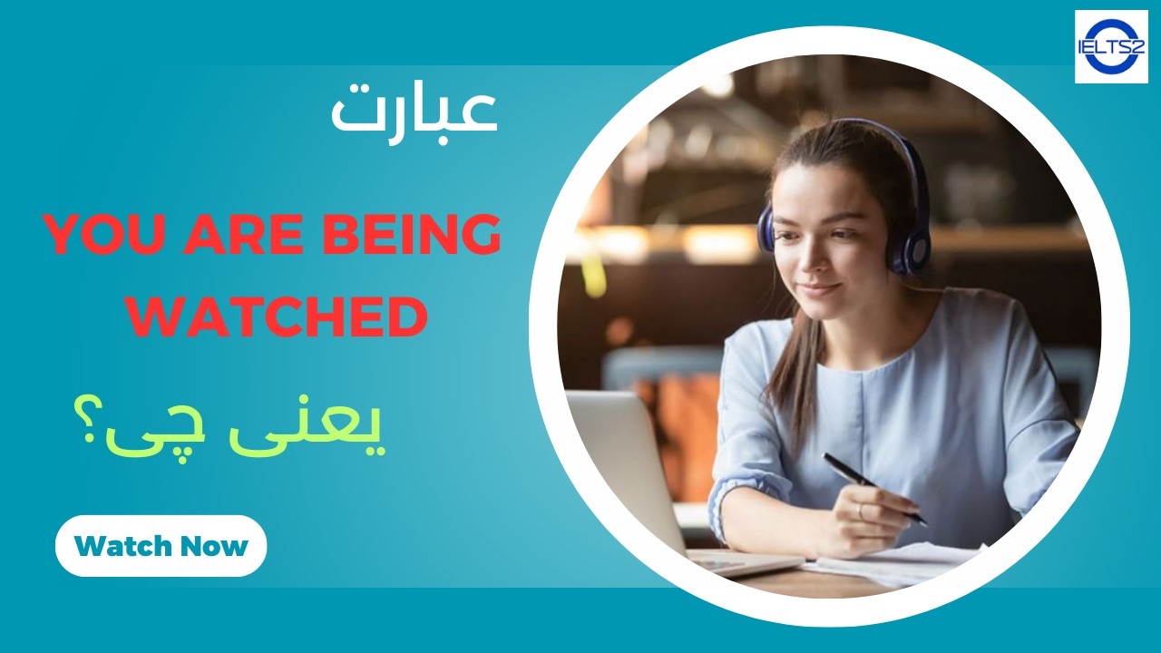 معنی و ساختار دستوری عبارت 