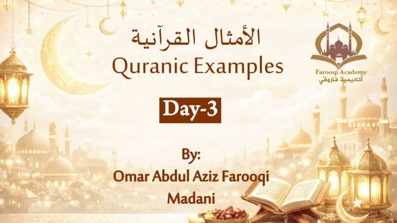 Quranic Examples DAY-3