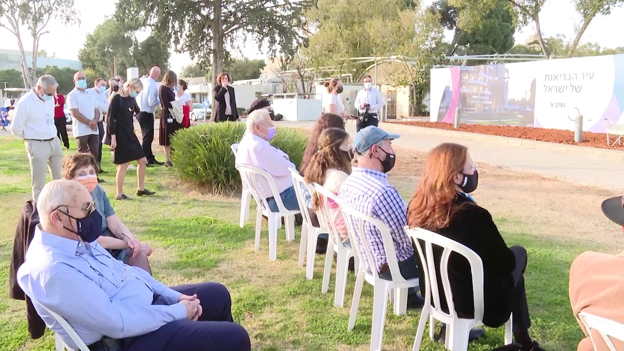 Cornerstone Laying Ceremony For The New MSR-AZRIELI