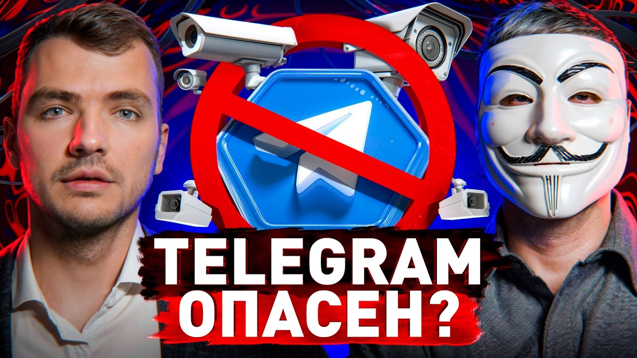 ⚠️ Блокировка Telegram: что ждет россиян и как Дуров ответит?