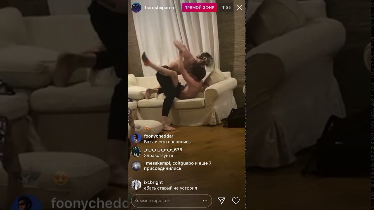 SEEMEE VS BODYAGUARD (трансляция 20.04)